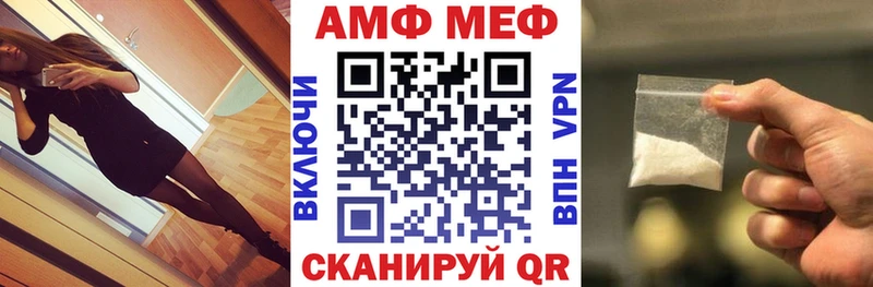 АМФЕТАМИН Premium Североуральск