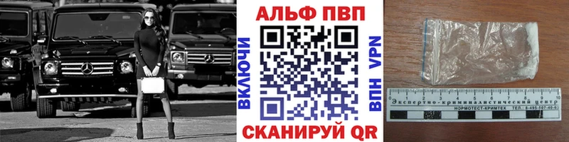 A-PVP крисы CK  Североуральск 