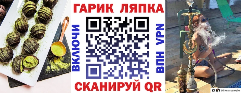 Печенье с ТГК марихуана Североуральск