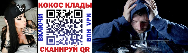 Кокаин VHQ  Североуральск 