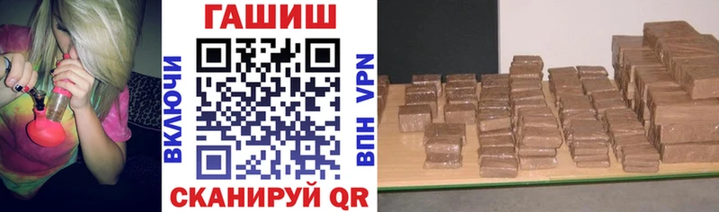 ГАШ Cannabis  Североуральск 
