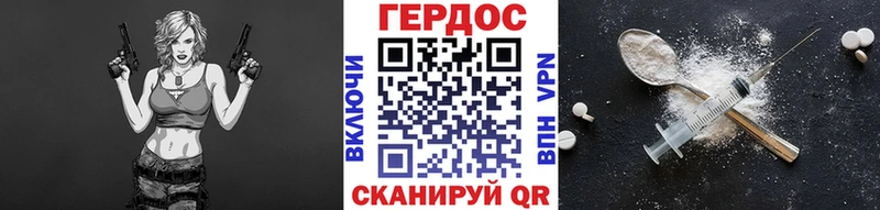 ГЕРОИН Афган  Североуральск 