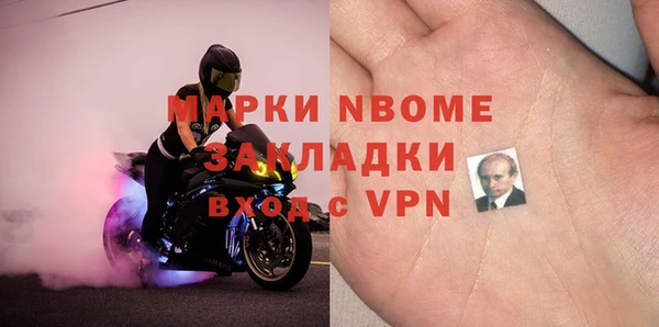MESCALINE Алексин