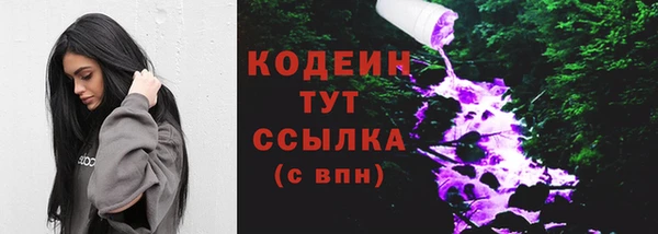 соль курить ск Осташков