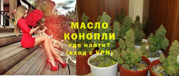 MESCALINE Алексин