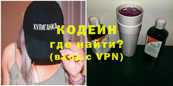MESCALINE Алексин
