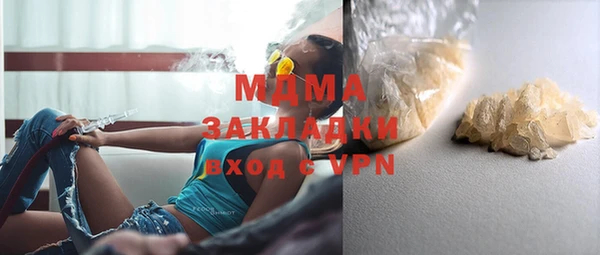 MESCALINE Алексин