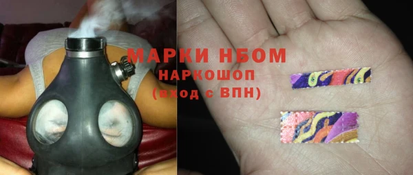 MESCALINE Алексин