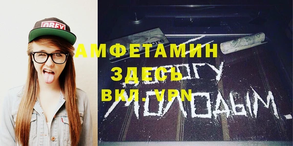 MESCALINE Алексин