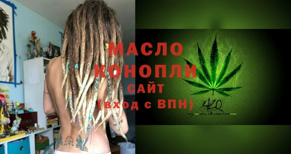 MESCALINE Алексин