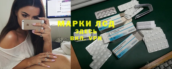 MESCALINE Алексин