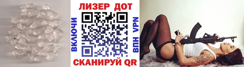 купить наркотики сайты  Североуральск  Лсд 25 экстази кислота 