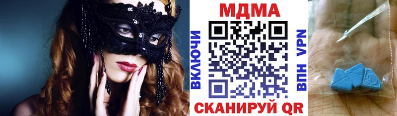 MDMA crystal  Североуральск 