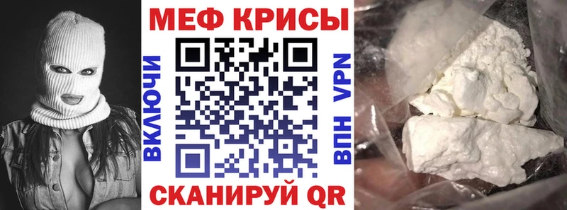 МЯУ-МЯУ mephedrone  Североуральск 