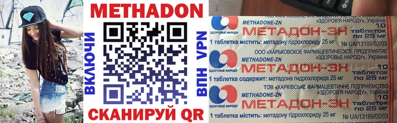 дарнет шоп Североуральск МЕТАДОН мёд