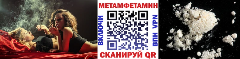 Первитин витя  купить закладку  Североуральск 