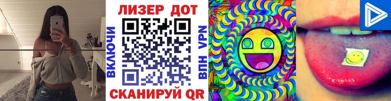 Наркотические марки 1500мкг  купить закладку  Североуральск 