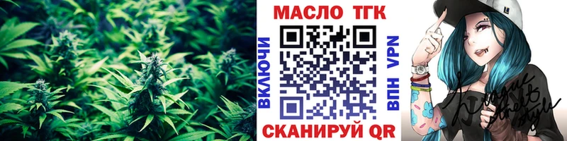Дистиллят ТГК концентрат  наркошоп  Североуральск 