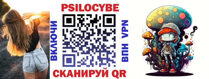 Галлюциногенные грибы Magic Shrooms Североуральск